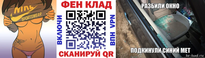 купить наркотик  Вяземский  hydra ONION  площадка официальный сайт  АМФ VHQ 