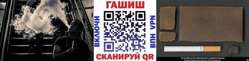 MEGA ONION  продажа наркотиков  Вяземский  Гашиш Premium 