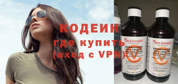 кокаин перу Бугульма