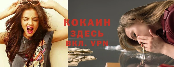 кокаин перу Бугульма