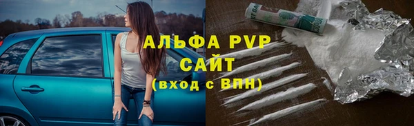 ALPHA-PVP Верхний Тагил