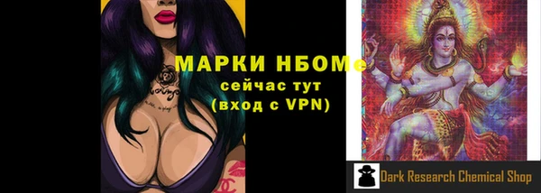 ALPHA-PVP Верхний Тагил