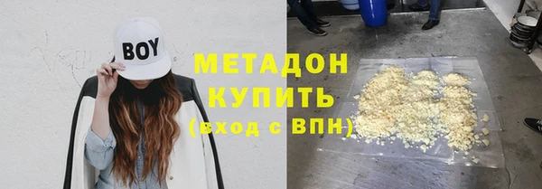 кокаин перу Бугульма