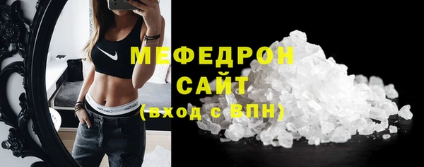 МДПВ Бронницы