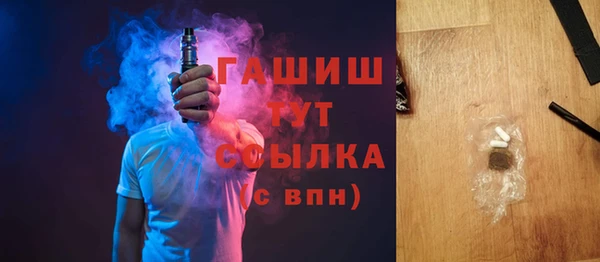 ALPHA-PVP Верхний Тагил