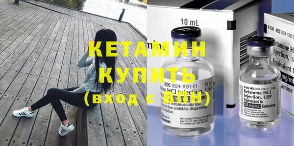 мяу мяу кристалл Бородино