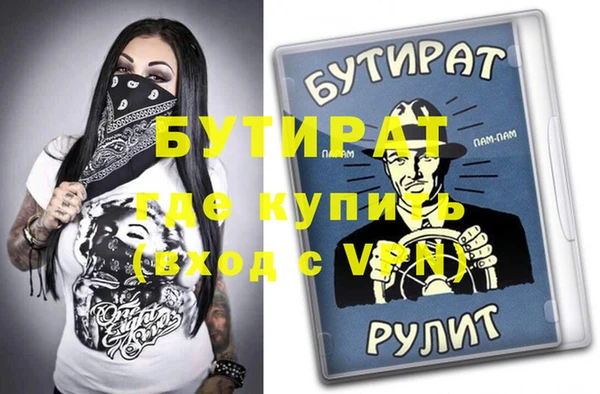 кокаин перу Бугульма