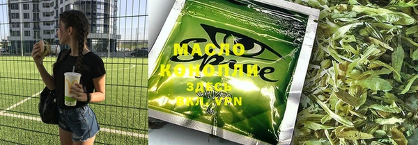 кокаин перу Бугульма