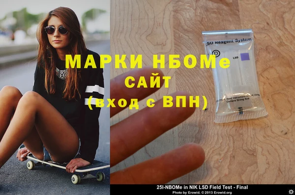 кокаин перу Бугульма