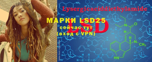 МДПВ Бронницы