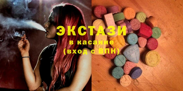 мяу мяу кристалл Бородино
