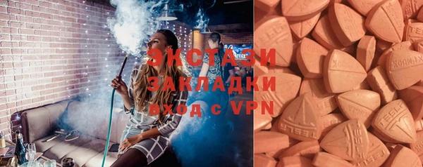 мяу мяу кристалл Бородино