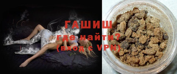 мяу мяу кристалл Бородино