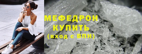 ALPHA-PVP Верхний Тагил