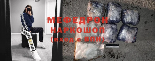 кокаин перу Бугульма