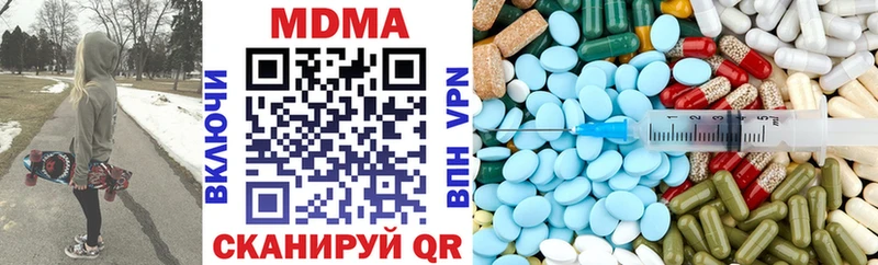 MDMA кристаллы  дарнет шоп  Вяземский 