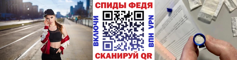 Первитин Methamphetamine  Вяземский 