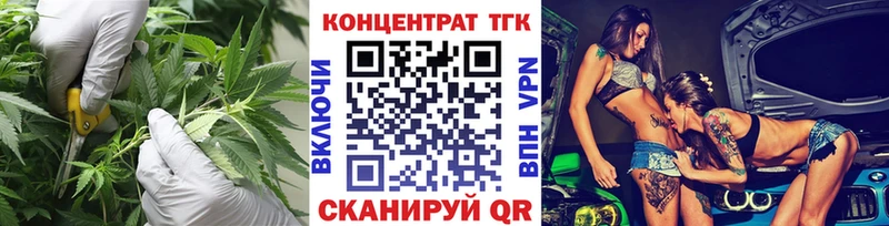ТГК концентрат Вяземский